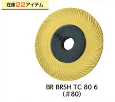 3M Radial Bristle Brush #80 Equivalent to yellow 152.4mm